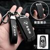 Car Key Case Cover Leather Protect Zinc Alloy Shell for BMW 1 3 5 7 Series X1 X3 X4 X5 F10 F20 F30 F18 F25 M3M4 E34 E36 Stickers Z111