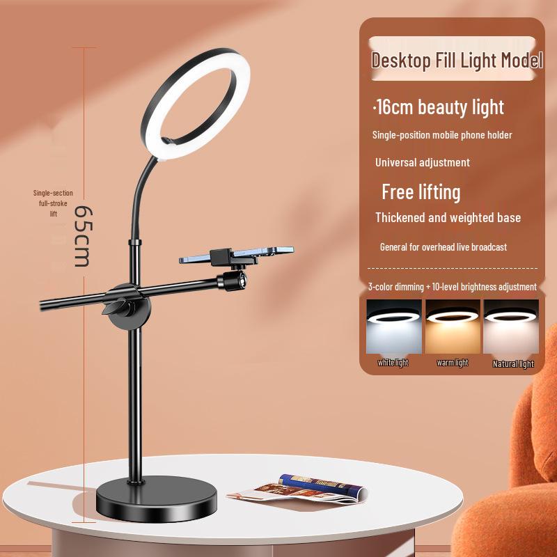 Professional Mobile Phone Stand with Fill Light for Video Recording and Live Broadcasting