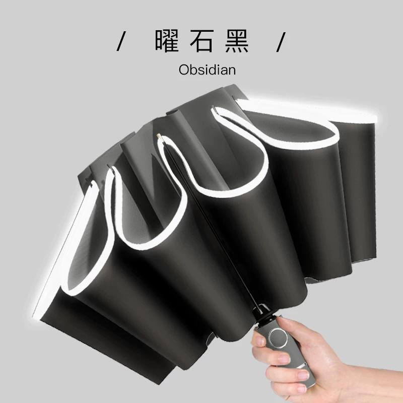 24-Bone Automatic Reverse Umbrella Female Dual-Use Sun Umbrella Sun Protection UV Protection Umbrella Large Men