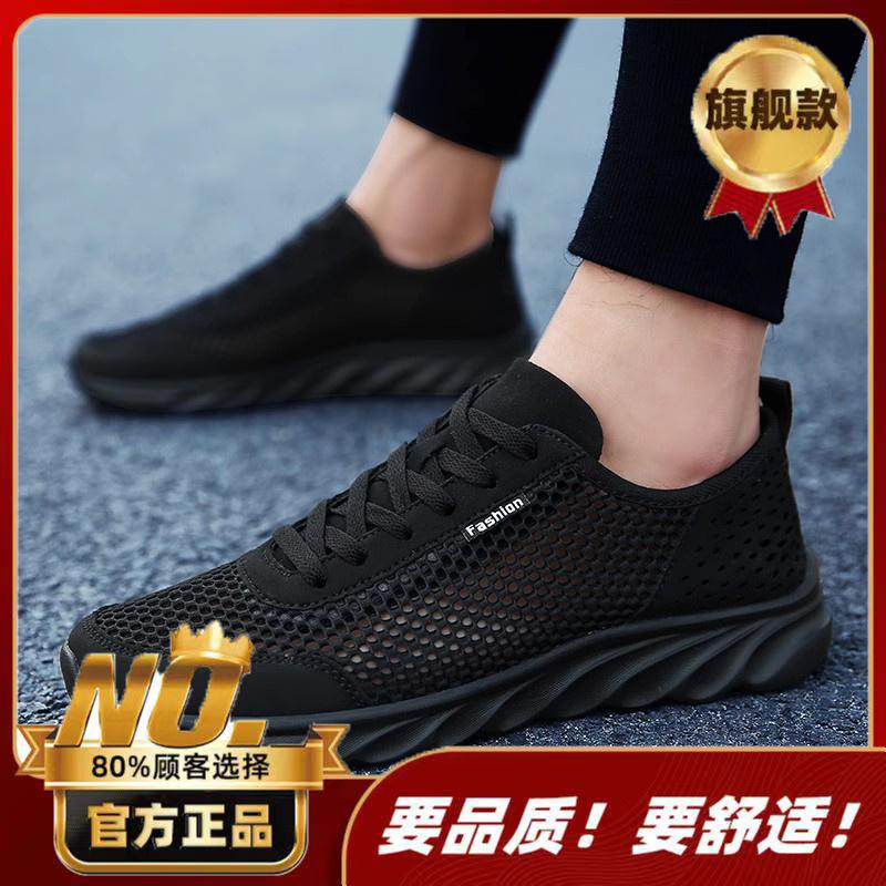 Summer sports and leisure sandals large size breathable mesh shoes summer hollow mesh thin