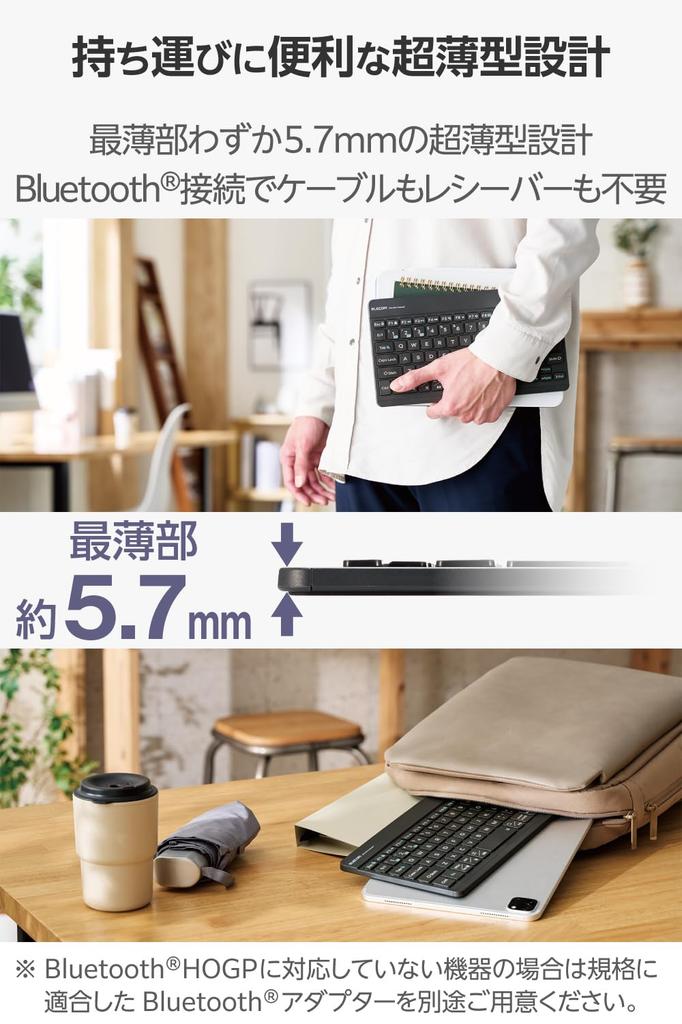 Беспроводная Bluetooth-клавиатура ELECOM Slint, перезаряжаемая, японская раскладка, для 3 устройств, автоматическое распознавание ОС, совместима с Gunmetal, ультратонкая
