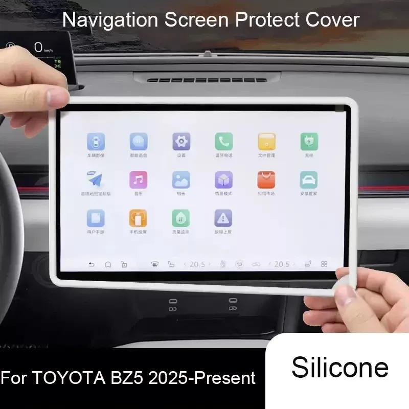 15.6" Car Navigation Screen For TOYOTA BZ5 2025-Present Protective Silicone Cover Auto Interior GPS Decoration Cover Accessory