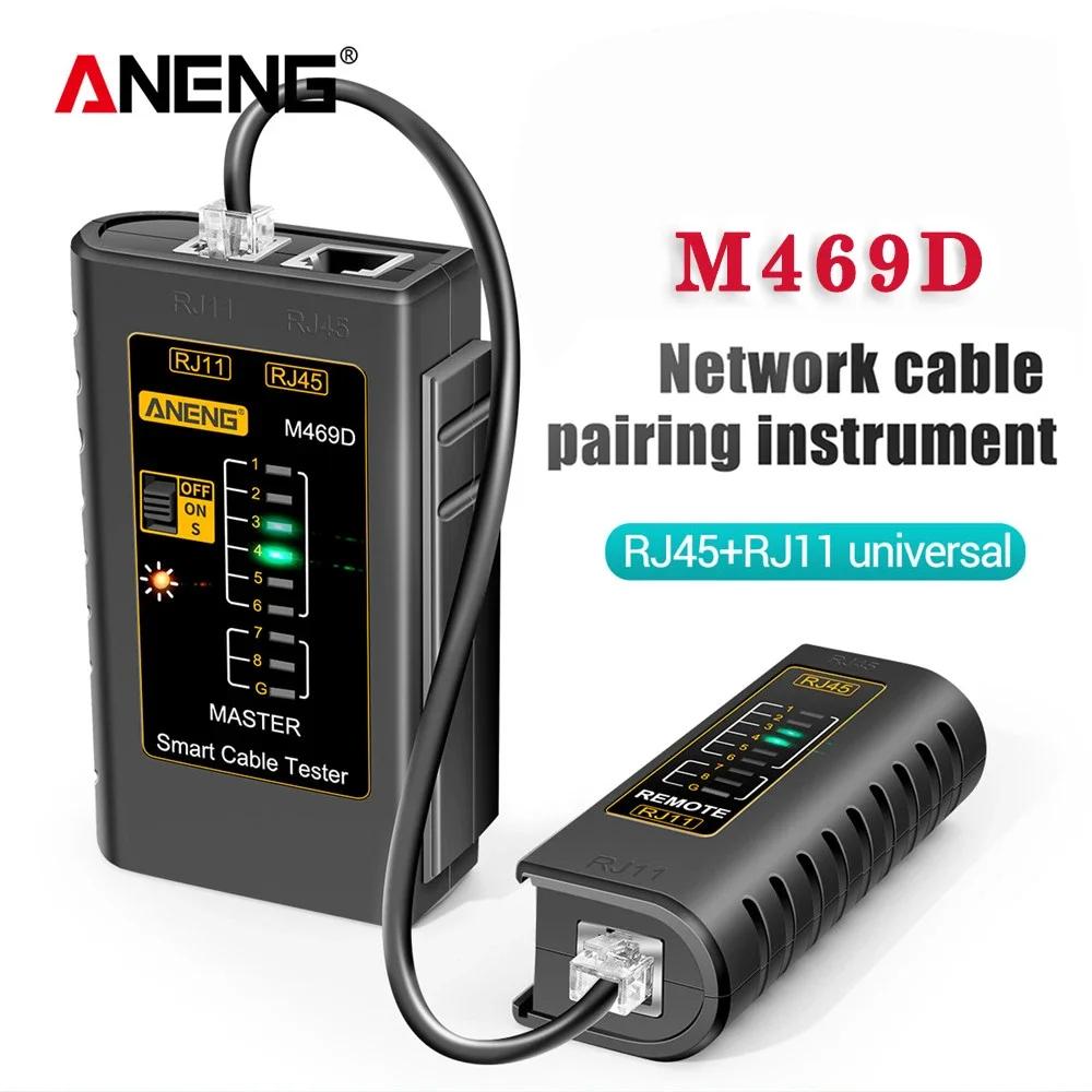 2026 Многофункциональный ANENG M469D RJ45 Кабельный Lan Тестер Сетевой Кабельный Тестер RJ45 RJ11 RJ12 CAT5 UTP LAN Кабельный Тестер Сетевой Инструмент Сетевой Ремонт