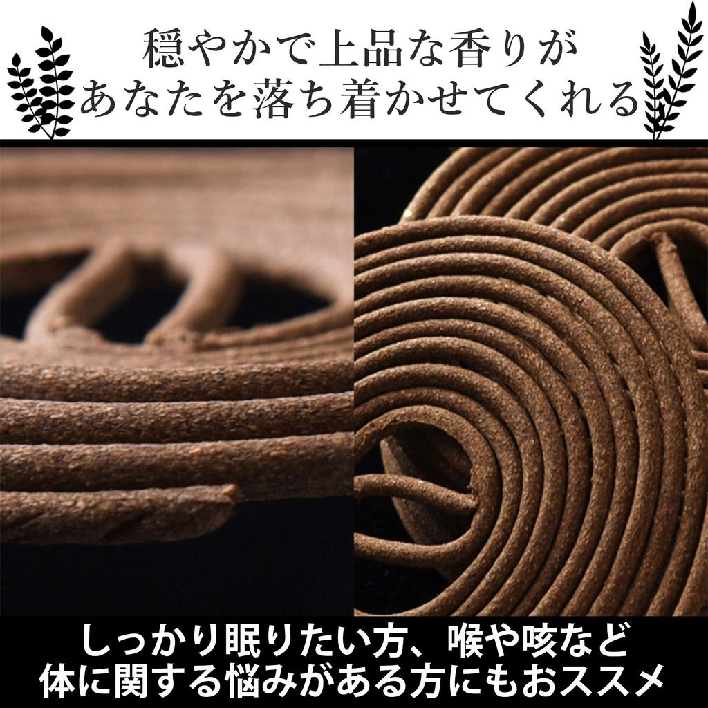 Nullie Ароматические палочки Swirl Premium Set, Тип, Сандал, Длительное расслабление, 40 шт.