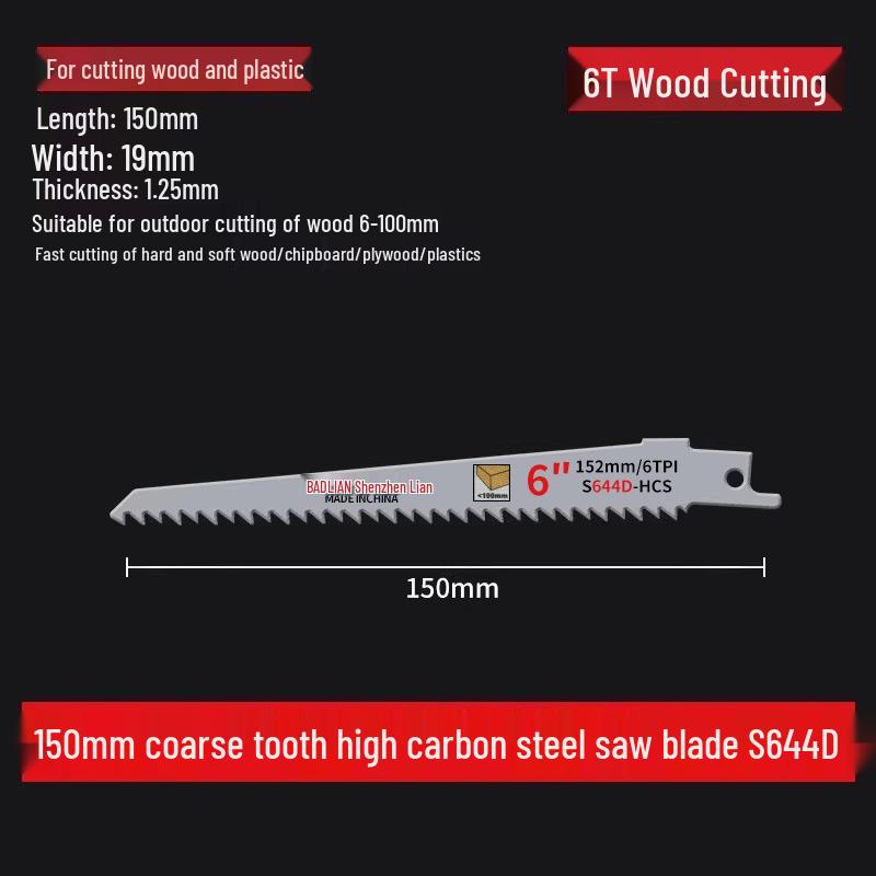 Versatile Reciprocating Saw Blade - Ideal for Metal, Wood, Plastic, and Aluminum with Coarse and Fine Teeth, Extended for Electric Saws