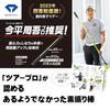 DAIYA GOLF Swing Practice DIA SWING PRO Gear Одобрено Tour Indoor Golf Practice Practice Golf Practice Golf Swing Practice Golf Increased Balance