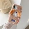 Милый песик для Apple 16promax Чехол для телефона Плюшевый X Осень/Зима IPhone 15 Пара 13 Мягкий 12 Женский 14
