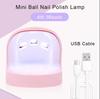 Мини-портативная дорожная сушилка для ногтей УФ-светодиодная лампа Usb быстроотверждаемая лампа для сушки гель-лака для дизайна ногтей фототерапевтические станки