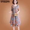 Printed Chiffon Dress Women's Mesh Loose Large Size Dress Short Sleeve Medium Length Breathable Summer Dress