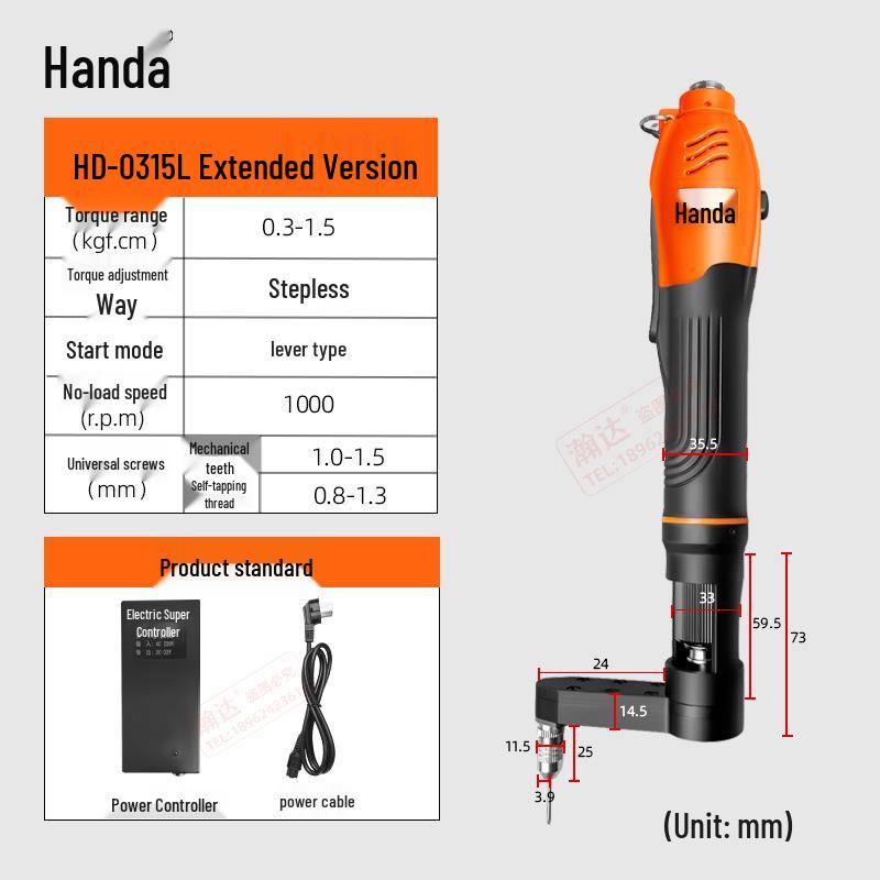 Угловая электрическая отвертка Handa Z-типа, промышленного класса, бесщеточная, с регулируемым крутящим моментом, для узких пространств