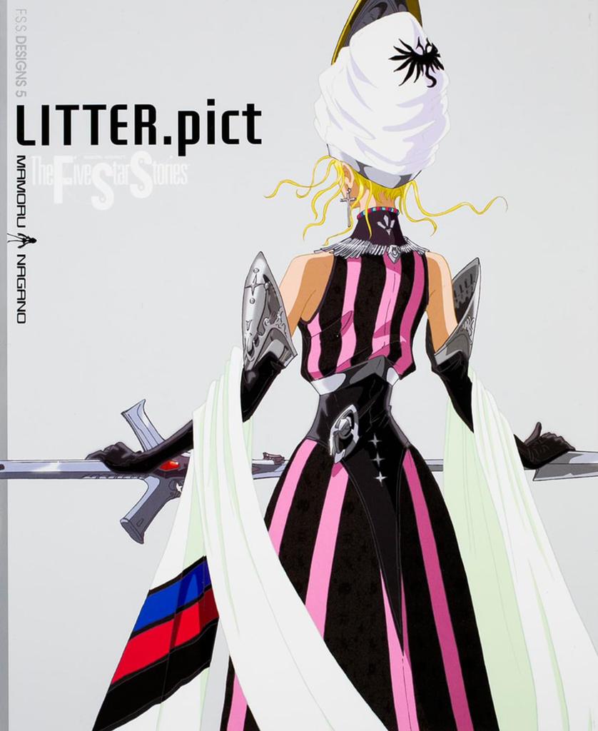 ДИЗАЙНЫ 5 Ф.С.С. LITTER.pict