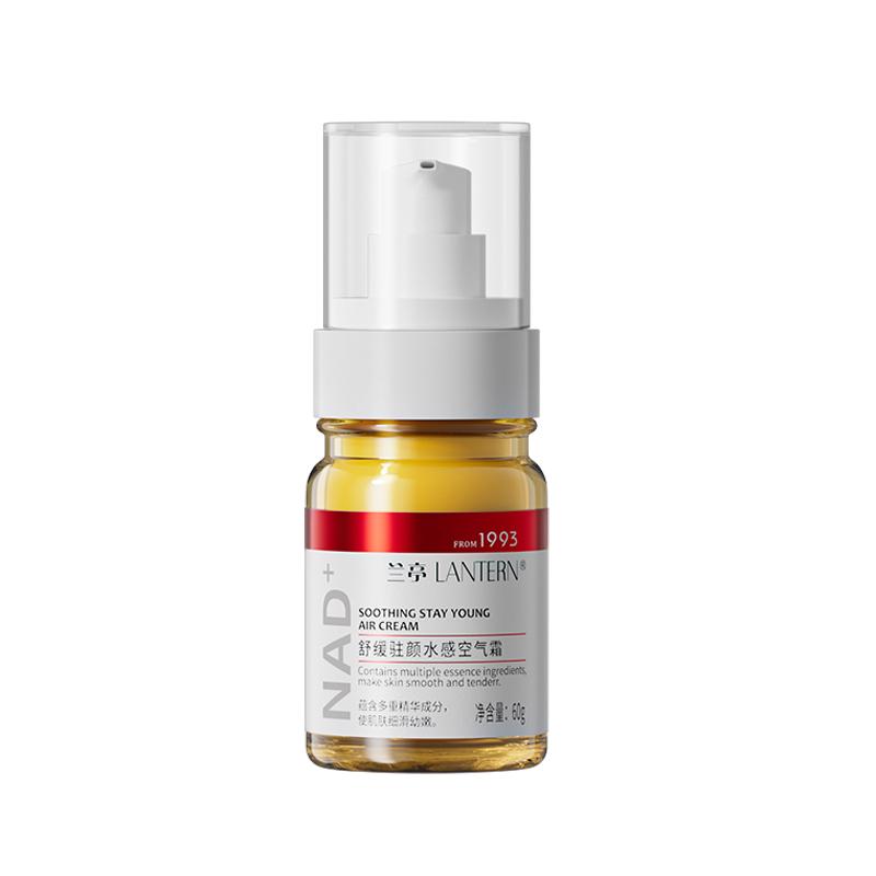 [Expiry date: October 27] Lanting Anti wrinkle and Light lines Air Cream Soothing, refreshing and non greasy face cream