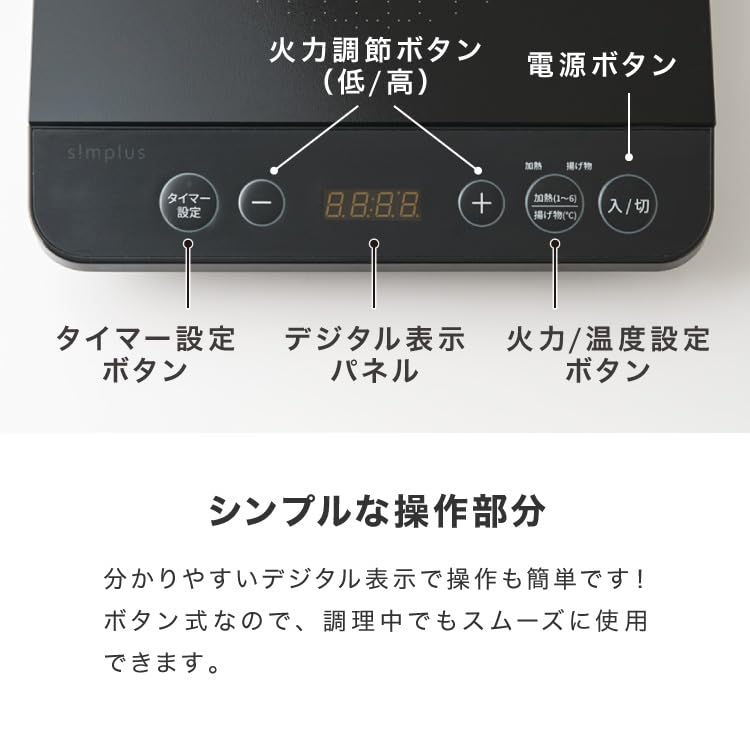 Simplus IH Cooking Heater 1 Burner 1400W Fried Food Stir Frying Cooking IH Stove Electric Stove Pot Cooking Tabletop Cooking Simplus SP-IHC01-BK