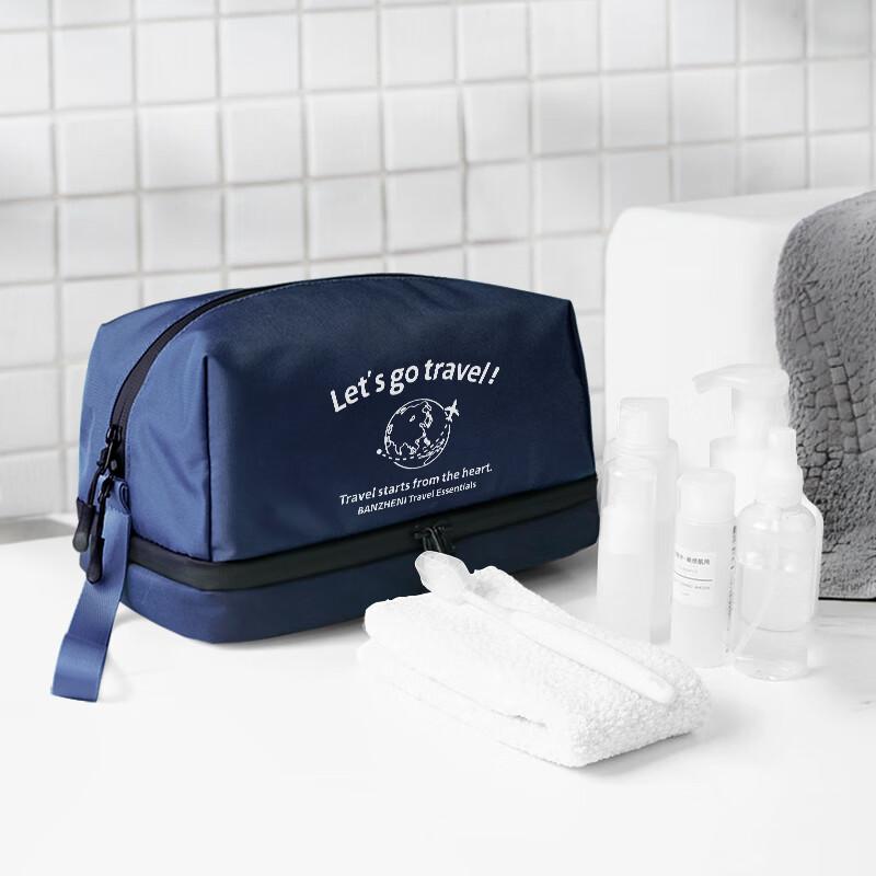 Toiletry Bag , Travel Fitness Swimming Makeup Storage Bag, Underwear Organizer, Business Trip Wet And Dry Separation Waterproof Large Capacity