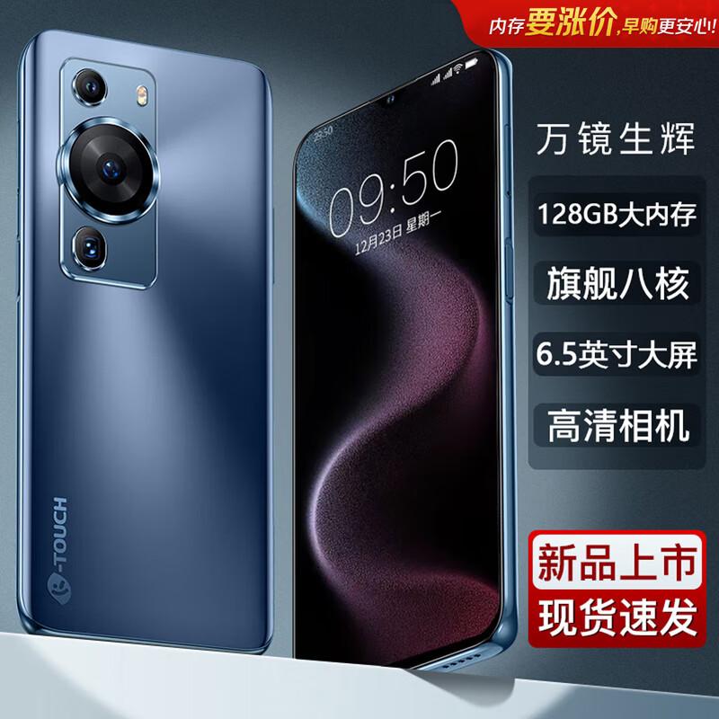 Tianyu S60 4G Android-смартфон (Китайская версия)