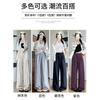 Tencel Linen Wide-leg Pants Women's Summer Thin High-waisted Drape Loose Casual Pants Thin Drape Small Straight-leg Pants