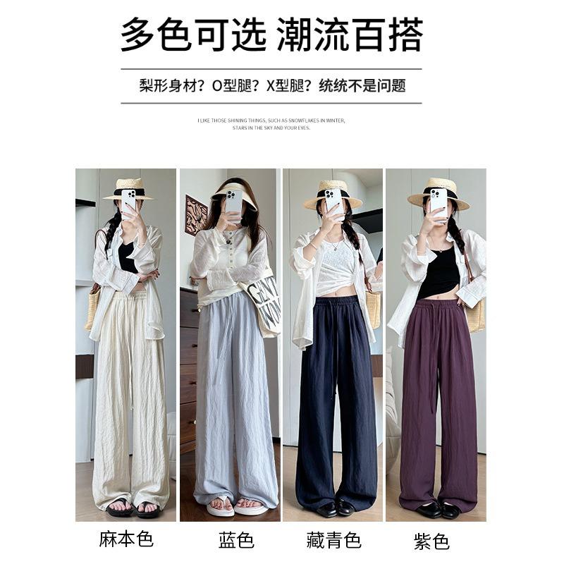 Tencel Linen Wide-leg Pants Women's Summer Thin High-waisted Drape Loose Casual Pants Thin Drape Small Straight-leg Pants