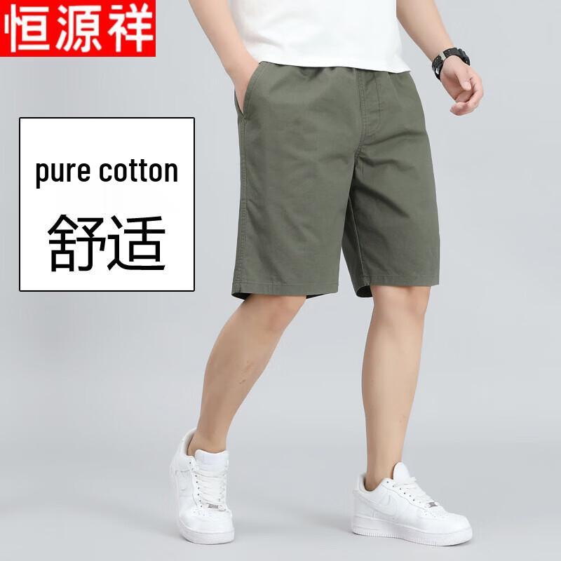 Hengyuanxiang Men's Loose Fit Cotton Bermuda Shorts
