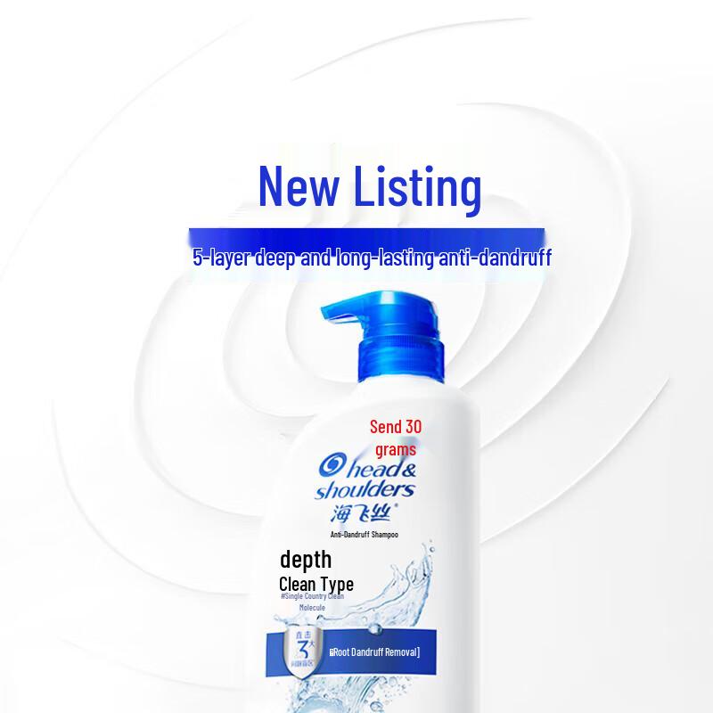 Head & Shoulders Anti-Dandruff Deep Clean Shampoo