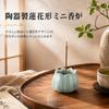 Rythene Incense Ceramic Incense Burner with Alloy Incense No Incense Ash Lotus Flower Design Holder, 9-Hole Holder, Required, Compact,