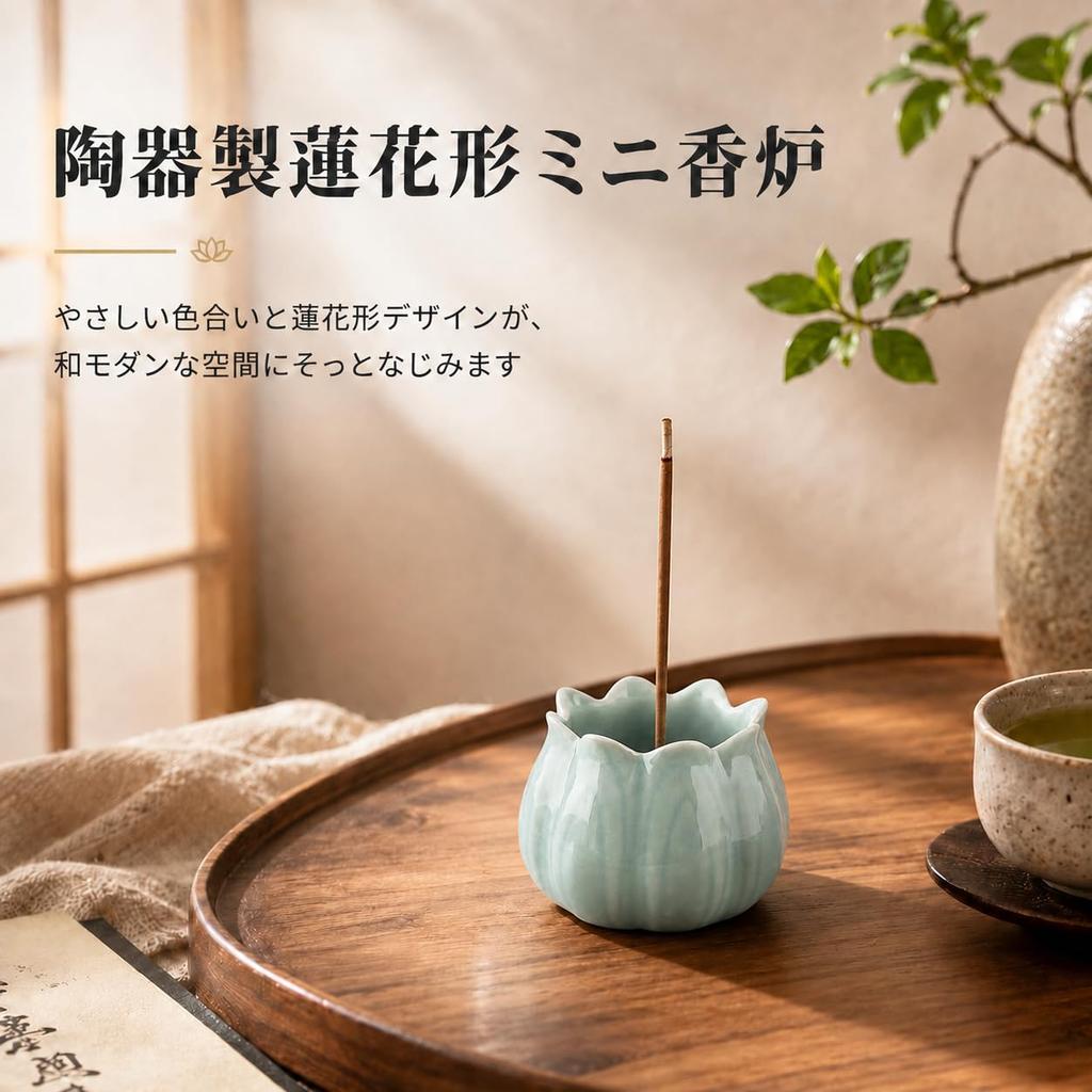 Rythene Incense Ceramic Incense Burner with Alloy Incense No Incense Ash Lotus Flower Design Holder, 9-Hole Holder, Required, Compact,
