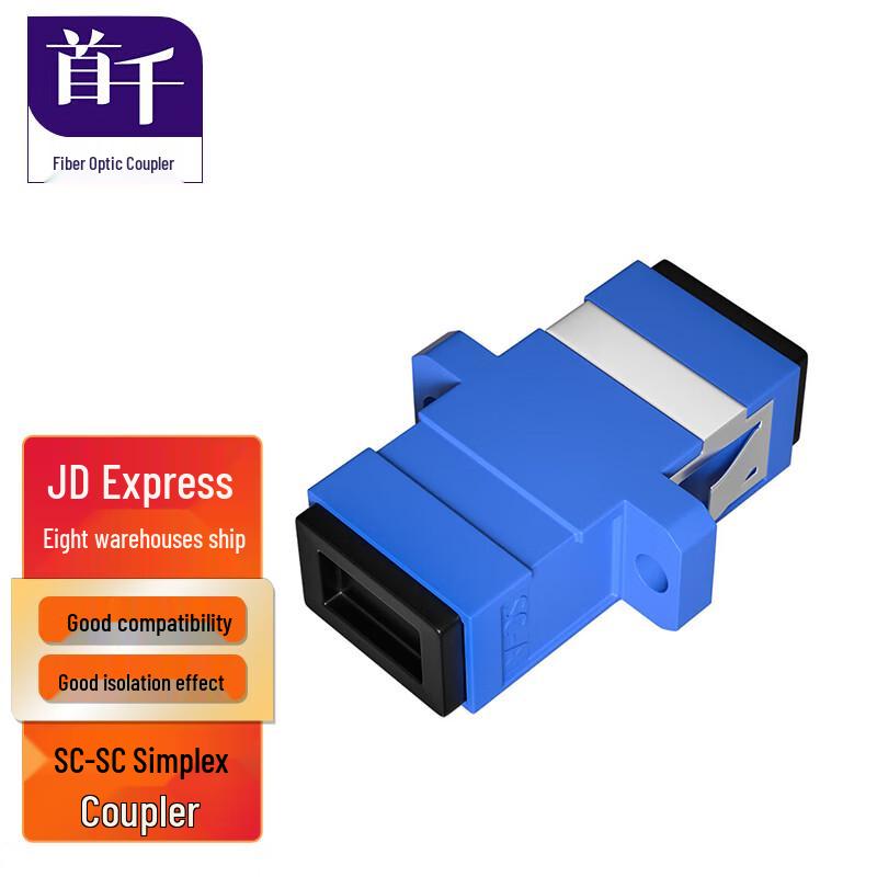 SHOCHAN Telecom Grade Fiber Optic Adapters & Couplers