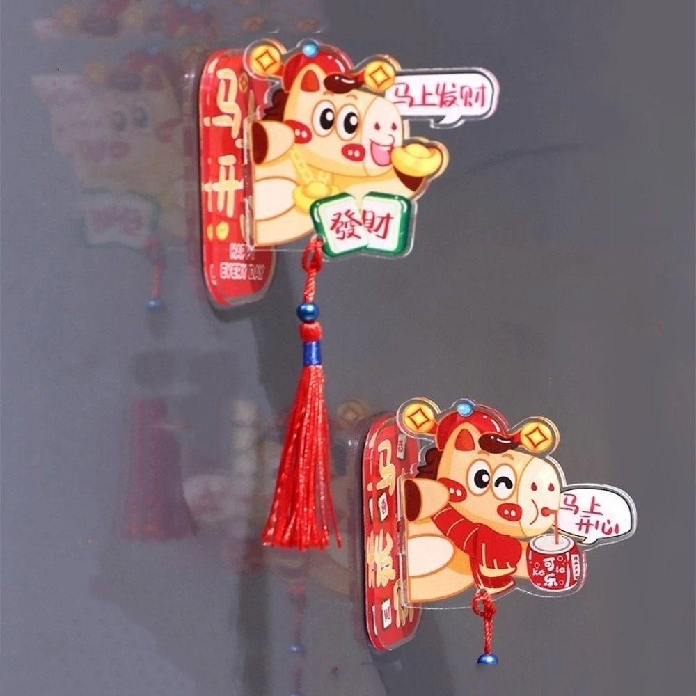 Мультяшный магнит на холодильник, наклейка, год Лошади, украшение к Празднику Весны, украшение