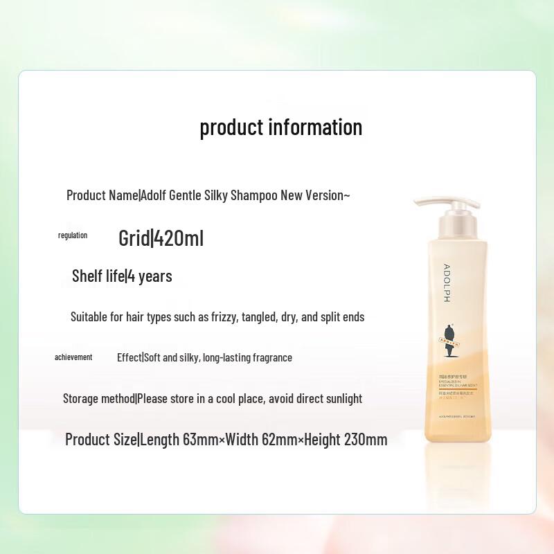 Adolph Gentle Smooth Fragrance Shampoo