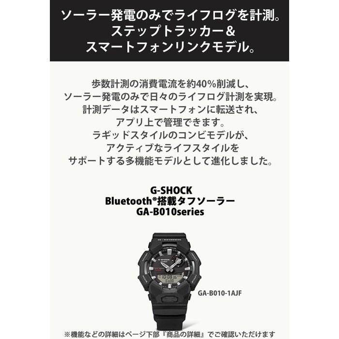 [Casio] G-Shock GA-B010BEG-1AJF Часы Bluetooth, Tough Solar, Черный/Зеленый