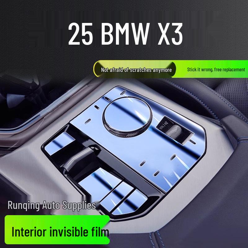 Защитная пленка для центральной консоли BMW New X3 - Закаленное стекло для навигации и интерьера (Подходит для 25 моделей)