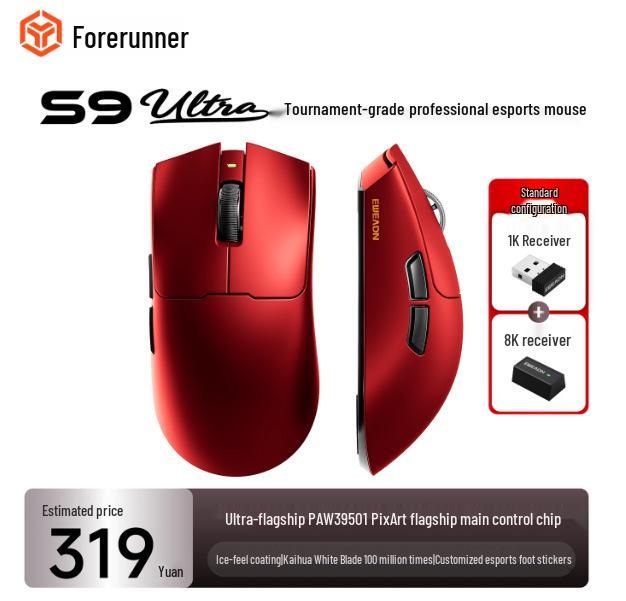 Легкая беспроводная игровая мышь Pioneer S9 с тремя режимами для рук среднего и большого размера, с частотой опроса 8K 3950/3395.