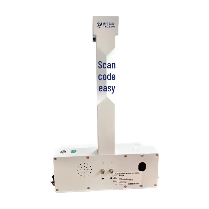 Tecsun VisitorEase TSV-800P-1 Medical Barcode Scanner
