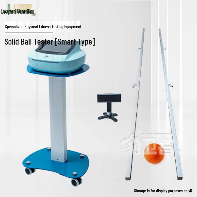 Bao Weizhe Smart Physical Fitness Testing Equipment