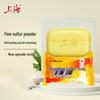 Shanghai Sulfur Soap & Moisturizing Cream Bundle