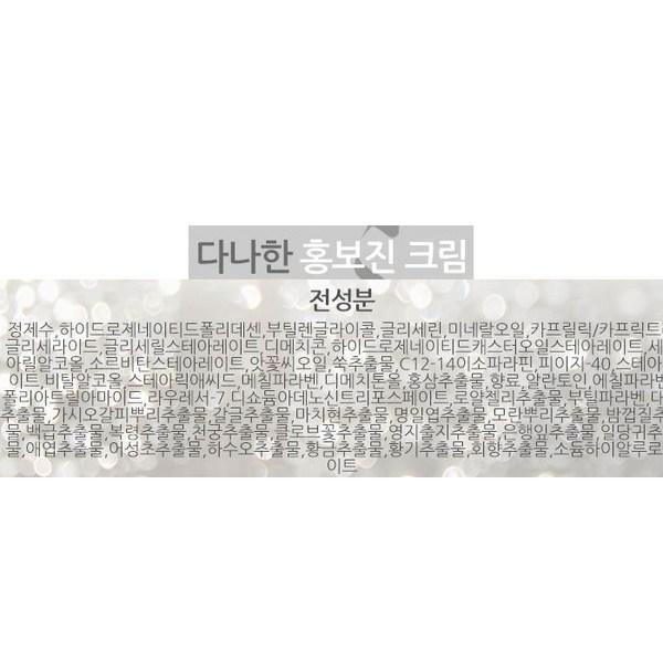 Danahan PR Basic Care 3 Set, 1 комплект, набор популярной корейской косметики