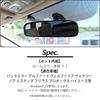 Совместимо с и задним видом совместимо с Murakami Interior Hiace, Alphard, Prius, Noah, Voxy, Vellfire. Зеркало оригинальной формы, 7225. аксессуары.