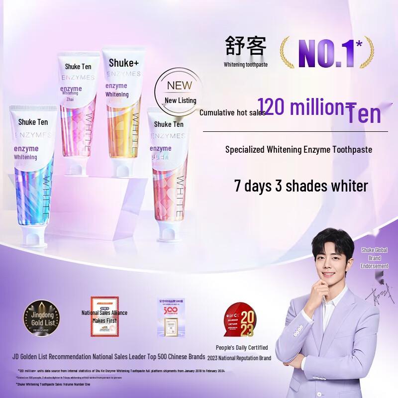 SQUAT Отбеливающая ферментная зубная паста