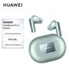 Huawei Беспроводные Bluetooth-наушники FreeBuds Pro 3 с шумоподавлением