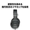 Audio Technica Professional Monitor Headphones Wired Studio Black ATH₋M20x Recording/Instrument Practice/Mixing/DJ/Games/Monitor Headphones/Wired []