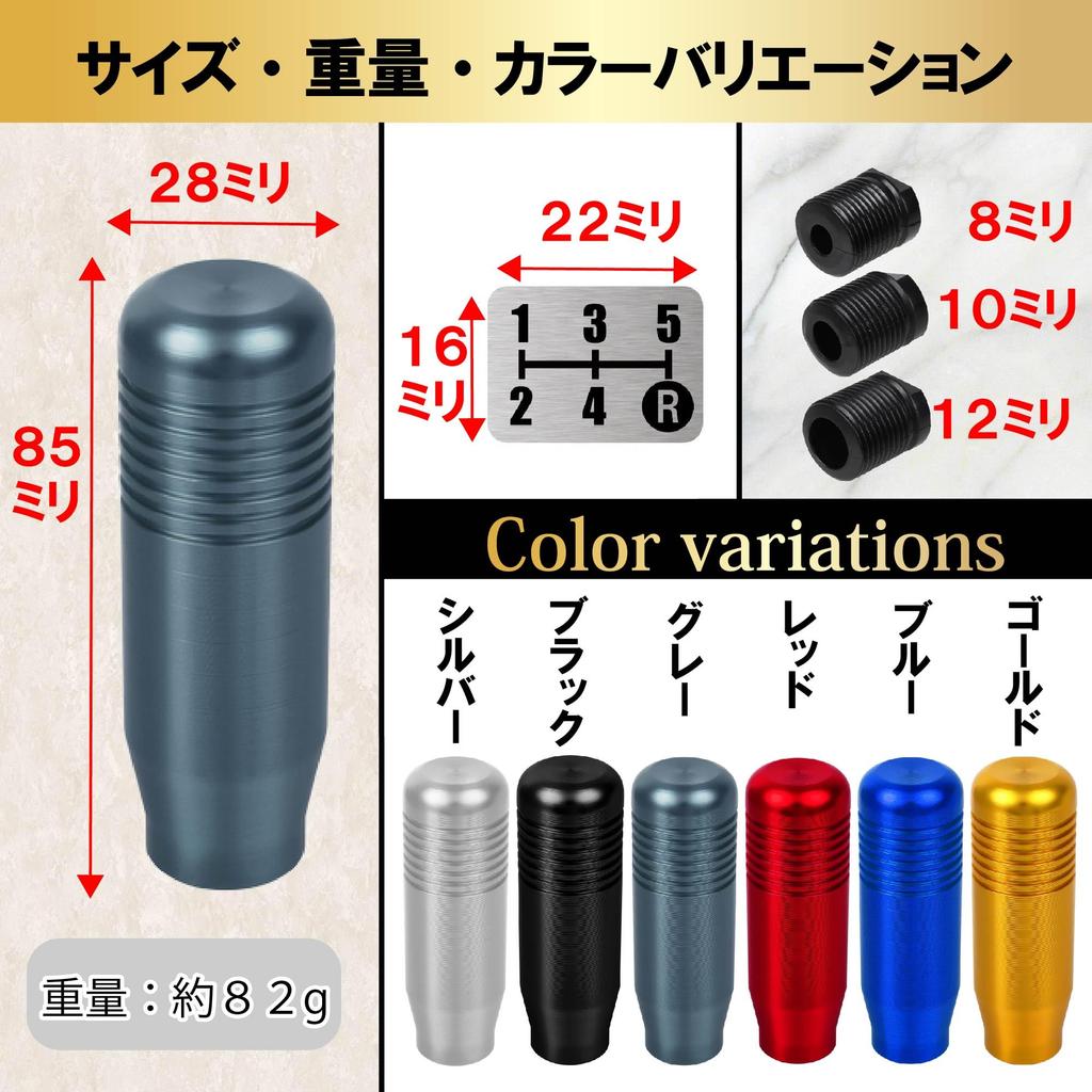 Freate Aluminum Shift MT Shift Pattern Car Gear Custom Truck Adapter Included Knob, 5-Speed, Sticker, Knob, (Gray)