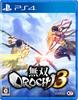 Пресс-бонусные костюмы для Warriors Orochi 3 (Первый (бонус "Сюй Шу", "Исида Мицунари", "Даки") включены)