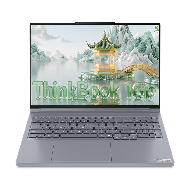 Lenovo ThinkBook 16p Игровой ноутбук с ИИ (Китайская версия)
