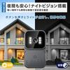 Intercom with Video No Installation No WiFi Easy Recording Volume USB Doorbell Home Door Night Vision Wireless Doorbell Camera, Doorbell, Required,