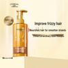 Шампунь L'Oreal Elvive «Экстраординарное масло» для сияющего блеска