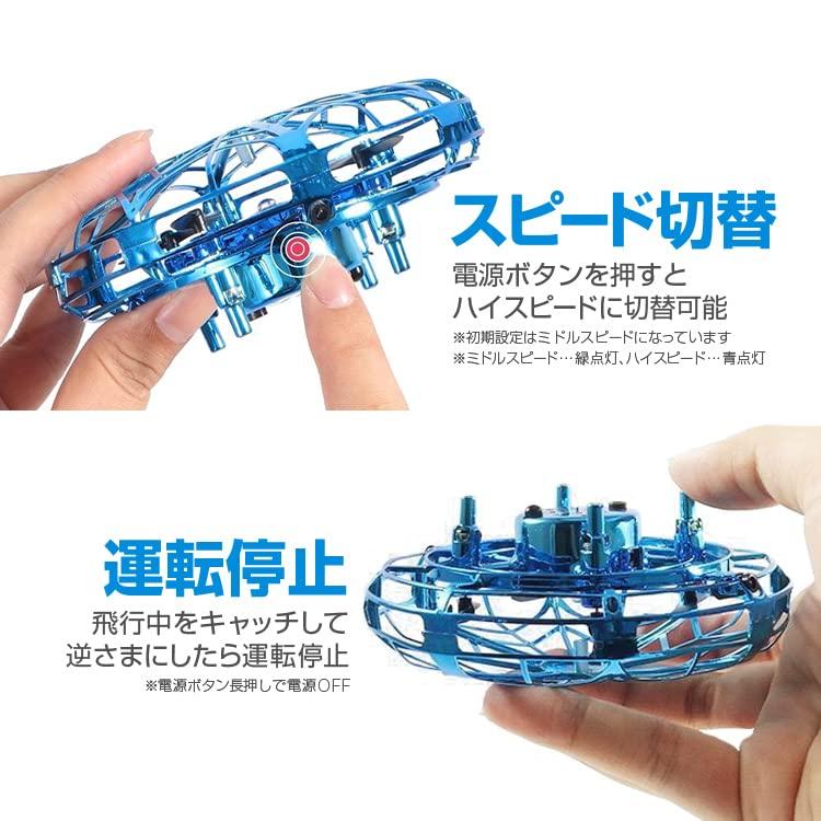 Легкое управление жестами USB для помещения, без контроллера, полная защита от автоматического обнаружения препятствий и новое ощущение полета мяча FMTFLUFO518! в форме НЛО