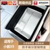 Органайзер-ящик для хранения подлокотника Xiaopeng X9