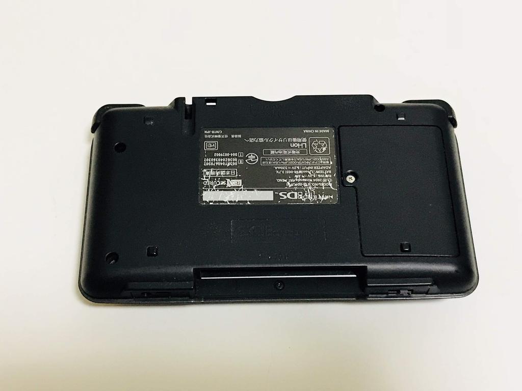 Nintendo DS Graphite Black Production [Manufacturer Discontinued]