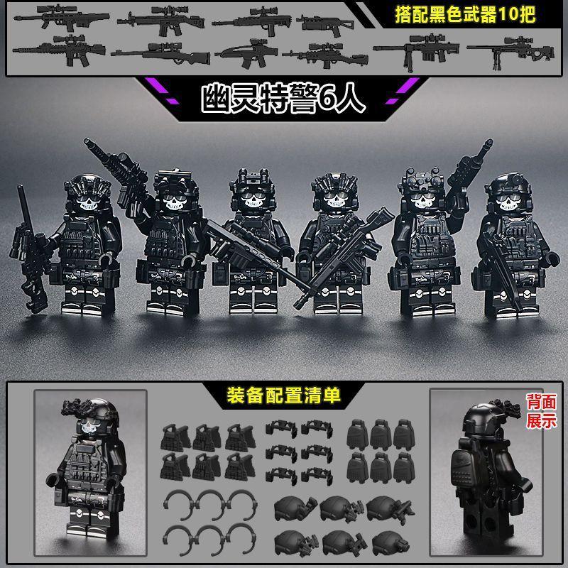 Compatible Building Block Military Gun Miniature Special Forces Assembly Boy Child Police Soldier