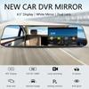 1080P Rearview Mirror Driving Recorder HD Starlight Night Vision 4.5 Inch IPS with 2.5D Glass Touch Screen
