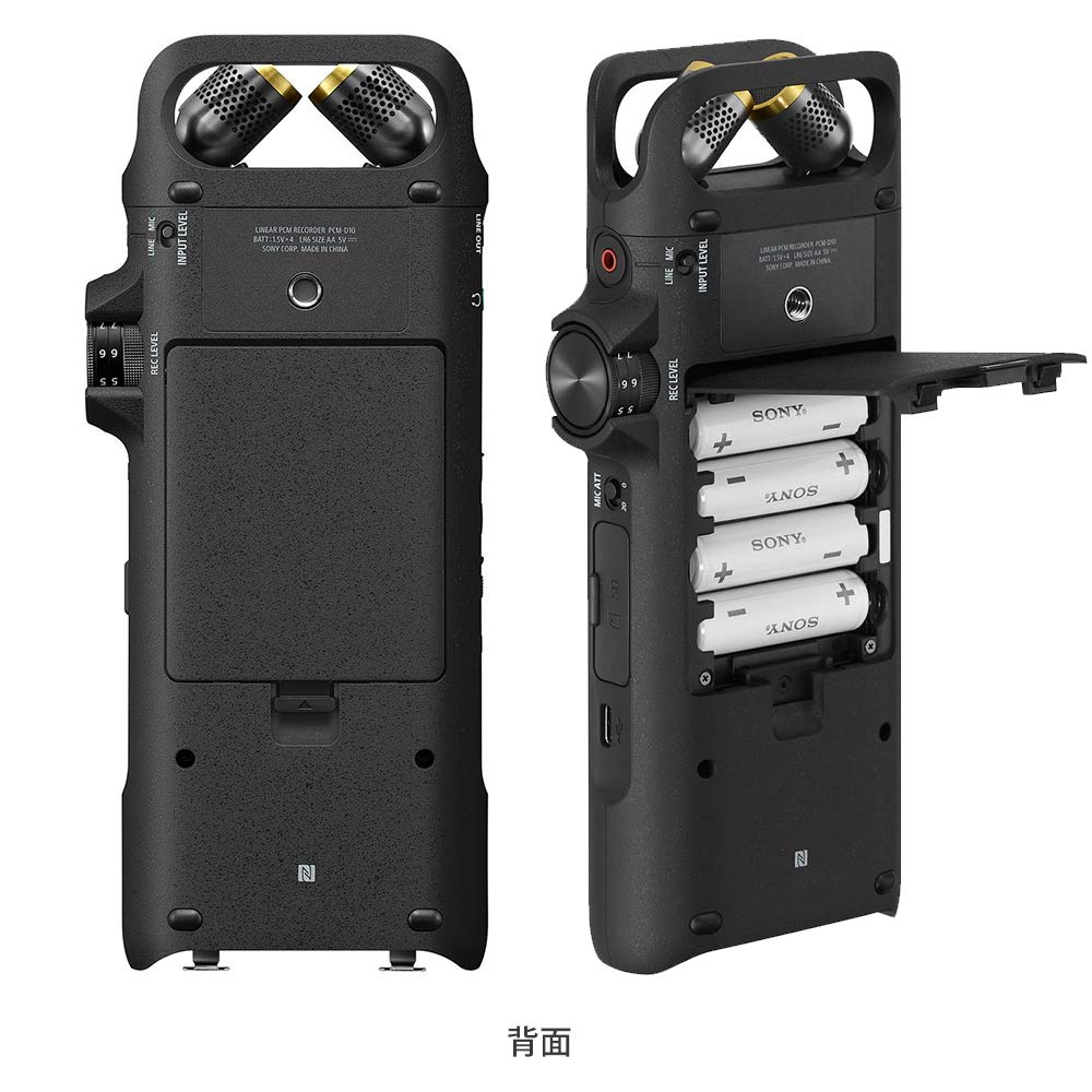 Sony Линейный PCM-рекордер 16 ГБ, запись высокого разрешения 192 кГц, 24 бит, функция записи, совместимый с цифровым ограничителем, модель 2019 года / / Предварительная запись